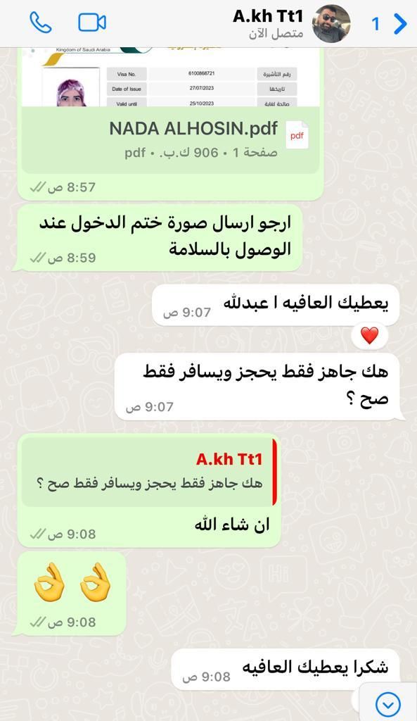 صورة الشريحة