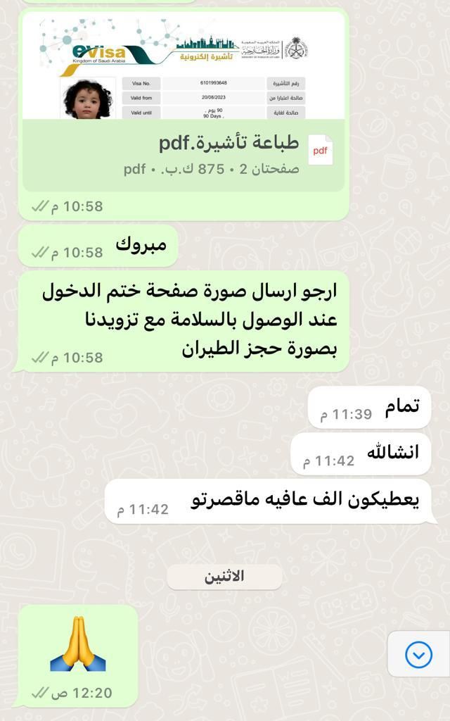 صورة الشريحة