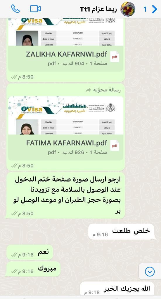 صورة الشريحة