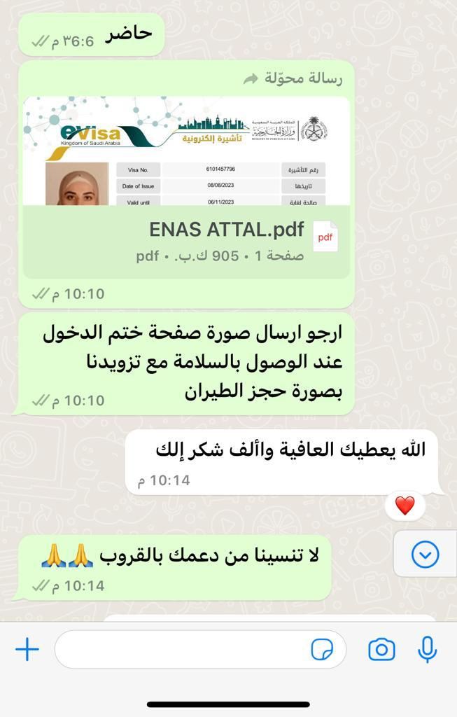 صورة الشريحة