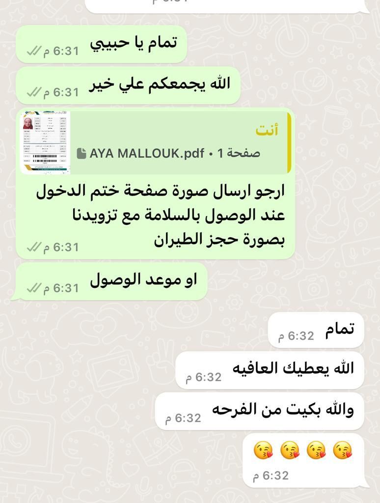 صورة الشريحة